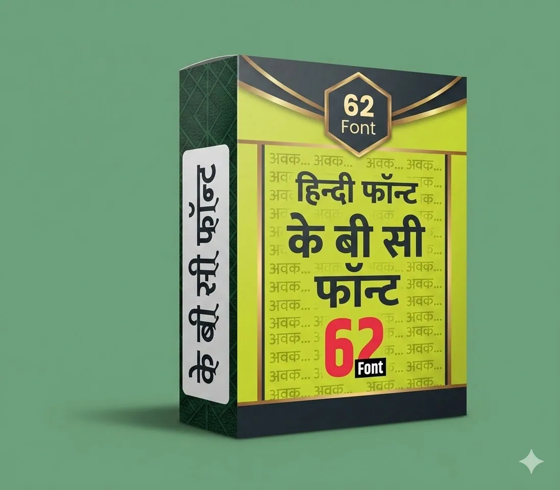 KBC Hindi Font