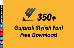 Gujarati Stylish Font Free Download